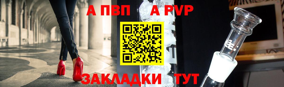 ГАШИШ Камышин