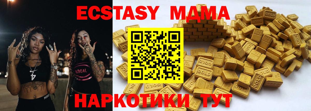Экстази Philipp Plein  Вход с VPN  Экстази  Экстази mix  Камышин 