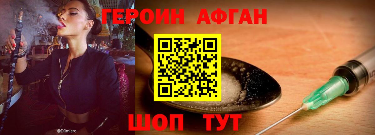 НБОМе  Вход с VPN  Меф   ГАШИШ  Лсд 25  Камышин  Каннабис  Кокаин 