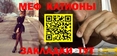 таблы Беслан