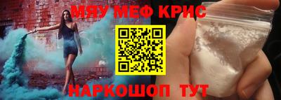 стафф Берёзовский