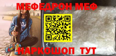 соль курить ск Бийск