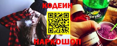 соль курить ск Бийск