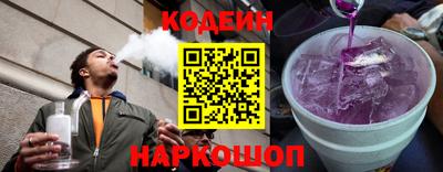 соль курить ск Бийск