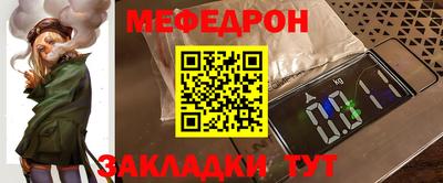 соль курить ск Бийск