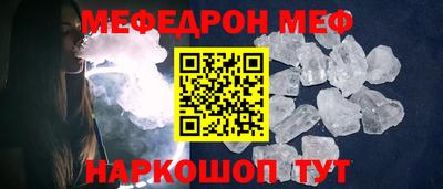соль курить ск Бийск
