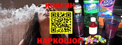 соль курить ск Бийск