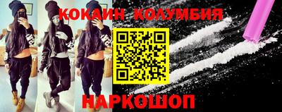 таблы Беслан