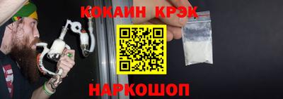 таблы Беслан