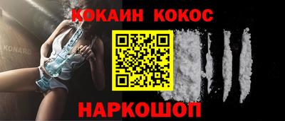 гашишное масло Ликино-Дулёво