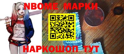 соль курить ск Бийск