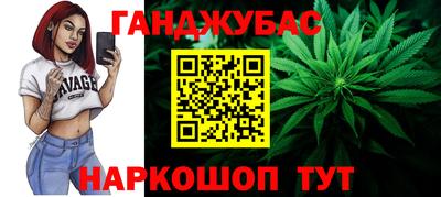 таблы Беслан