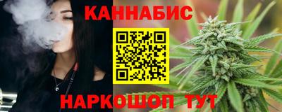 таблы Беслан