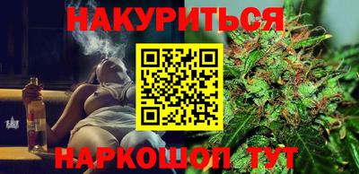таблы Беслан