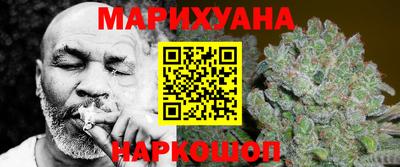 соль курить ск Бийск