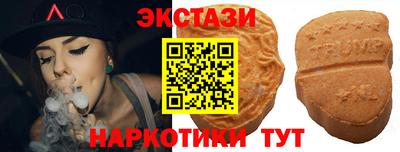 таблы Беслан