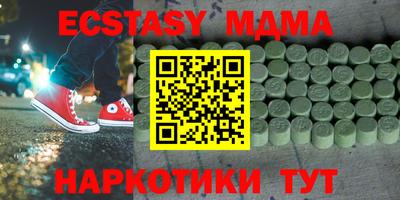 стафф Берёзовский