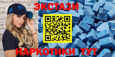 таблы Беслан