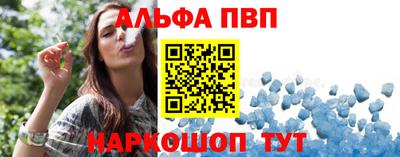 соль курить ск Бийск