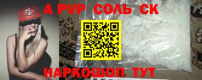 таблы Беслан