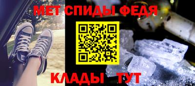 таблы Беслан