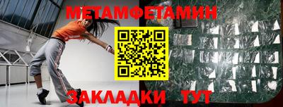 таблы Беслан