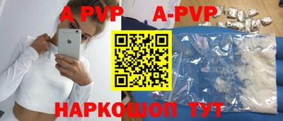 стафф Берёзовский