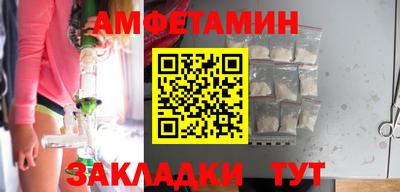 таблы Беслан