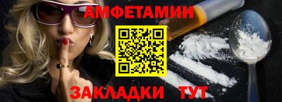 таблы Беслан