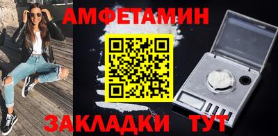 соль курить ск Бийск
