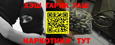 таблы Беслан