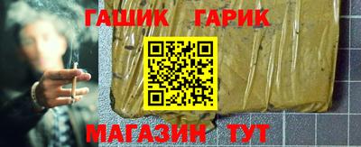 соль курить ск Бийск