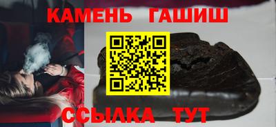 таблы Беслан