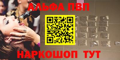 соль курить ск Бийск