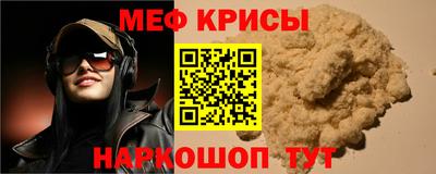 стафф Берёзовский