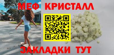 стафф Берёзовский
