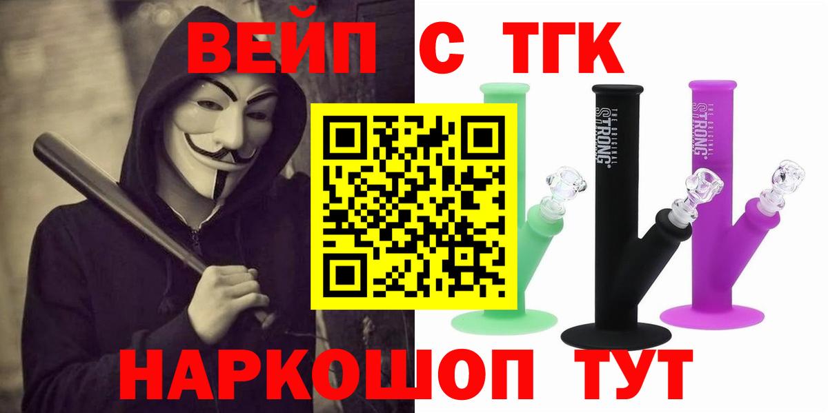 Камышин  Дистиллят ТГК гашишное масло  Вход с VPN 