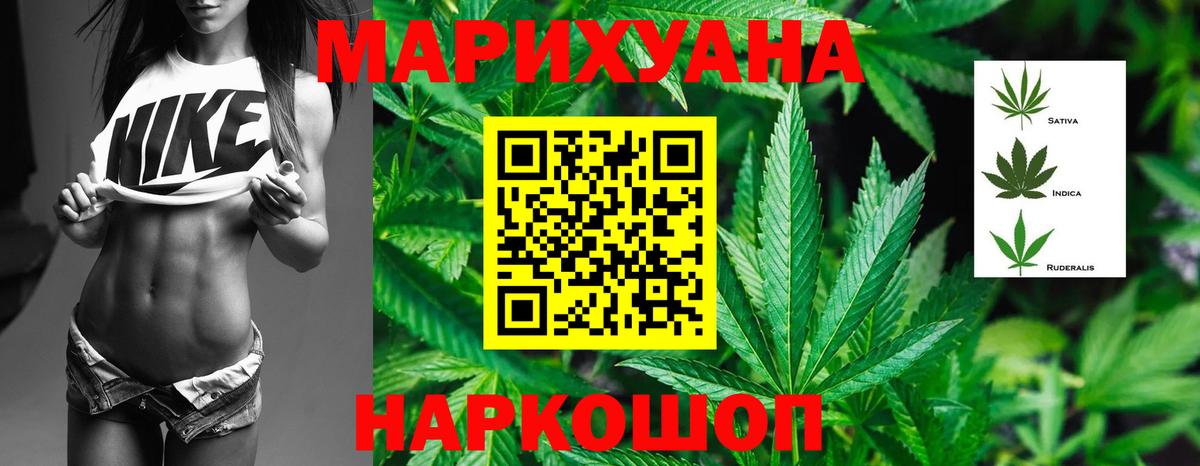 Бошки марихуана планчик Камышин