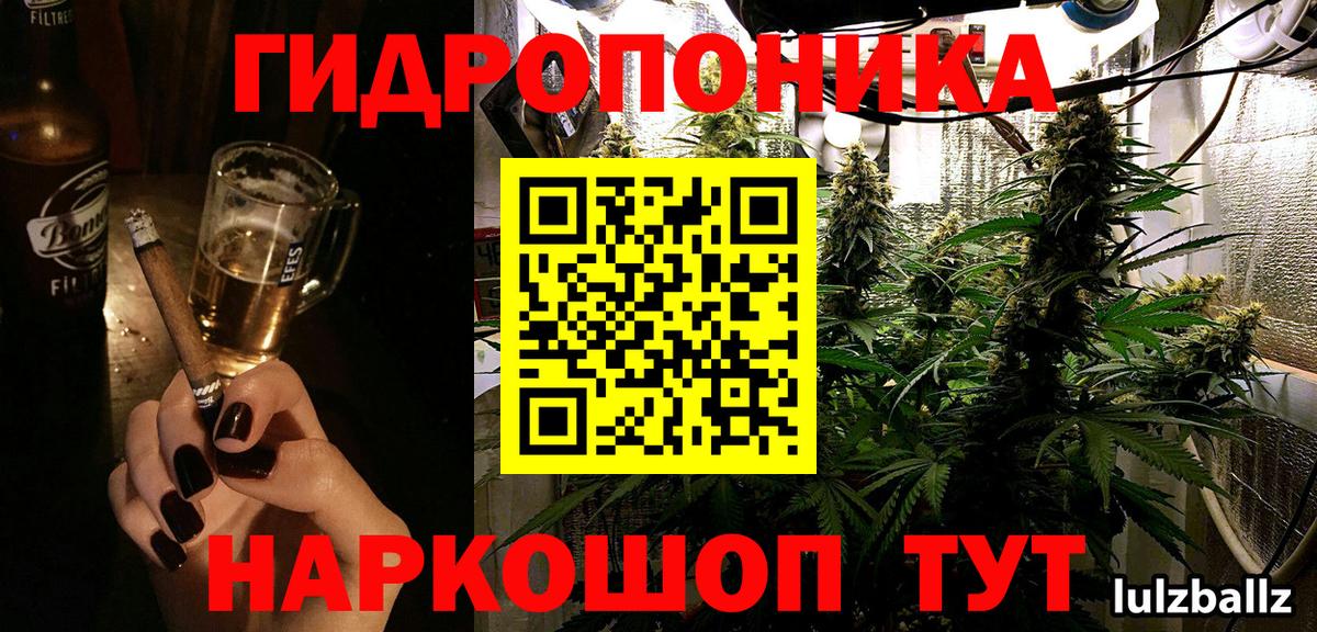 Конопля Ganja  Канабис LSD WEED  Вход с VPN  Шишки марихуана AK-47  Камышин 